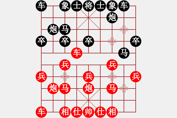 象棋棋譜圖片：第七輪第3臺(tái) 謝靖 吳松月 負(fù) 許銀川 伊萬(wàn) - 步數(shù)：20 