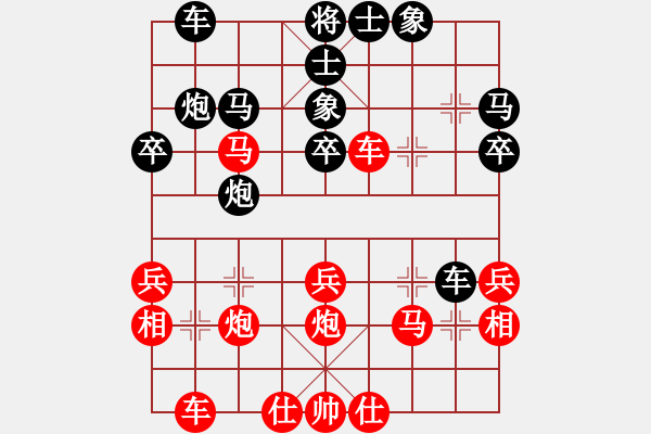 象棋棋譜圖片：第七輪第3臺(tái) 謝靖 吳松月 負(fù) 許銀川 伊萬(wàn) - 步數(shù)：40 