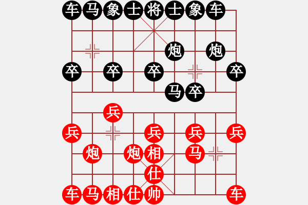 象棋棋譜圖片：第一局 陳紀(jì)清先負(fù)易盼 - 步數(shù)：10 