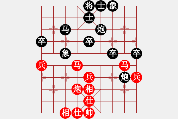 象棋棋譜圖片：第一局 陳紀(jì)清先負(fù)易盼 - 步數(shù)：40 