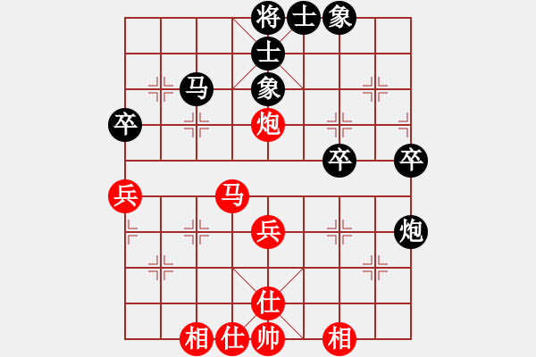 象棋棋譜圖片：第一局 陳紀(jì)清先負(fù)易盼 - 步數(shù)：50 