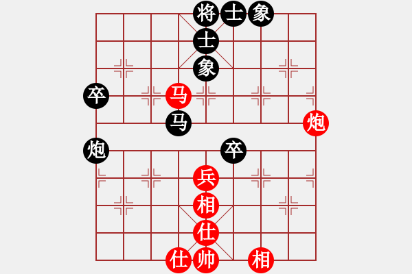 象棋棋譜圖片：第一局 陳紀(jì)清先負(fù)易盼 - 步數(shù)：60 