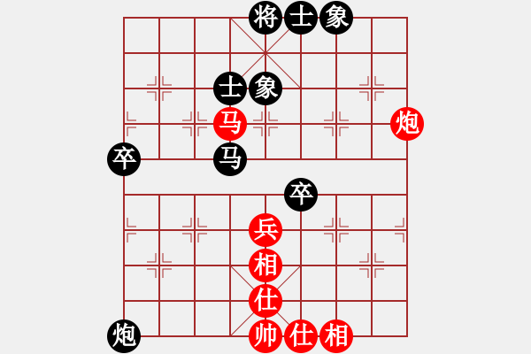 象棋棋譜圖片：第一局 陳紀(jì)清先負(fù)易盼 - 步數(shù)：70 