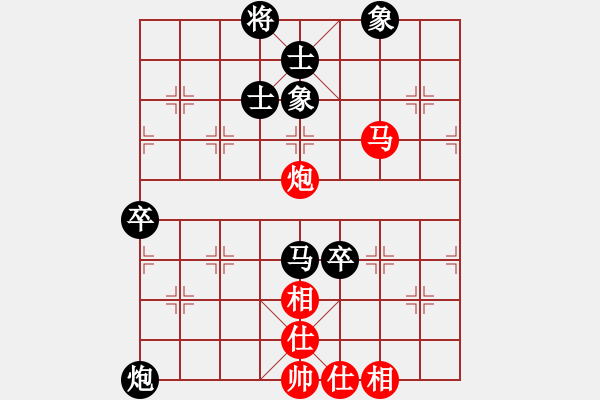 象棋棋譜圖片：第一局 陳紀(jì)清先負(fù)易盼 - 步數(shù)：80 