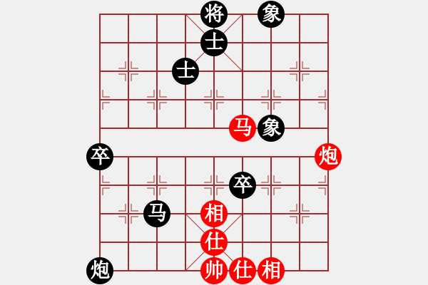 象棋棋譜圖片：第一局 陳紀(jì)清先負(fù)易盼 - 步數(shù)：90 