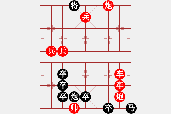 象棋棋譜圖片：1027.PGN - 步數(shù)：0 