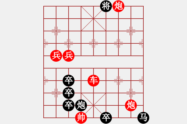 象棋棋譜圖片：1027.PGN - 步數(shù)：10 