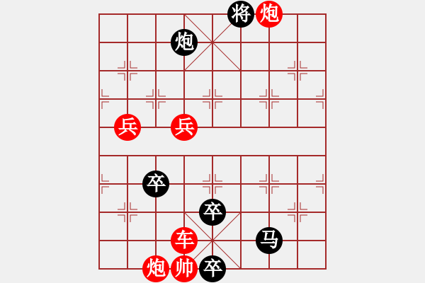 象棋棋譜圖片：1027.PGN - 步數(shù)：20 