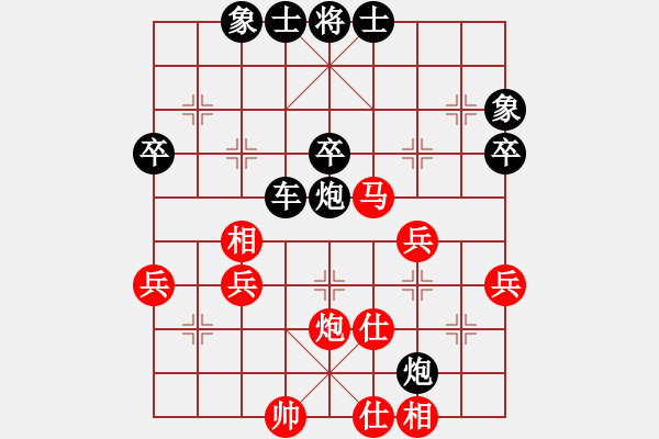 象棋棋譜圖片：未名湖人[紅] -VS- 世外高人13631929209[黑] - 步數(shù)：48 