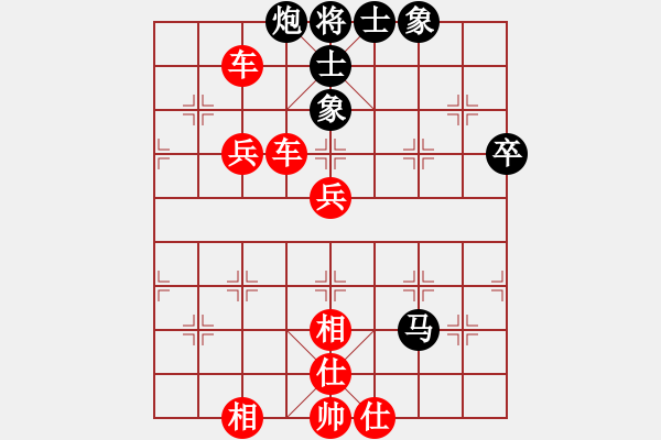 象棋棋譜圖片：粵東兵王(北斗)-勝-宇宙無(wú)極(無(wú)極) - 步數(shù)：100 