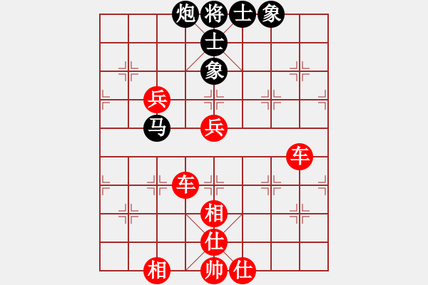 象棋棋譜圖片：粵東兵王(北斗)-勝-宇宙無(wú)極(無(wú)極) - 步數(shù)：110 