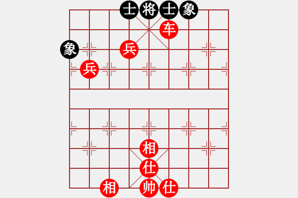 象棋棋譜圖片：粵東兵王(北斗)-勝-宇宙無(wú)極(無(wú)極) - 步數(shù)：130 