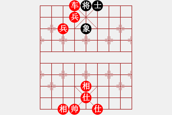 象棋棋譜圖片：粵東兵王(北斗)-勝-宇宙無(wú)極(無(wú)極) - 步數(shù)：147 