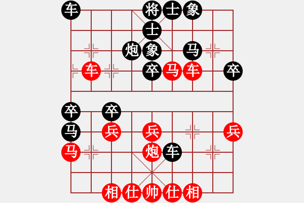 象棋棋譜圖片：粵東兵王(北斗)-勝-宇宙無(wú)極(無(wú)極) - 步數(shù)：40 