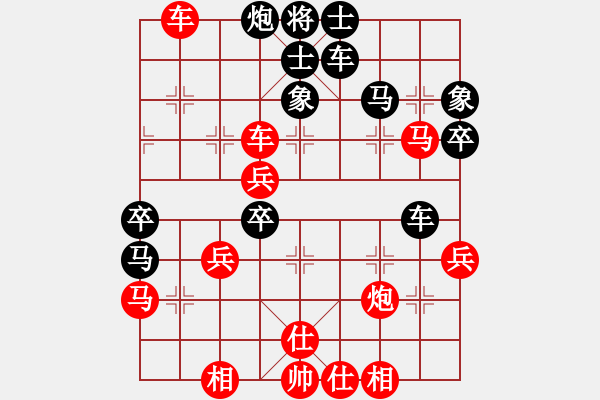 象棋棋譜圖片：粵東兵王(北斗)-勝-宇宙無(wú)極(無(wú)極) - 步數(shù)：60 