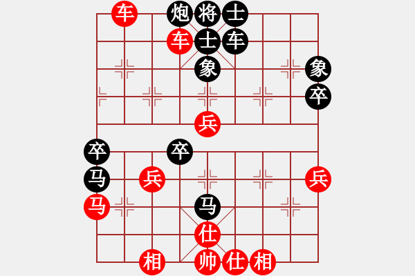 象棋棋譜圖片：粵東兵王(北斗)-勝-宇宙無(wú)極(無(wú)極) - 步數(shù)：70 