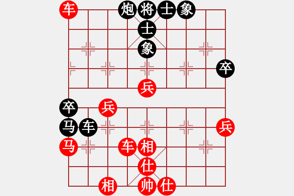 象棋棋譜圖片：粵東兵王(北斗)-勝-宇宙無(wú)極(無(wú)極) - 步數(shù)：80 