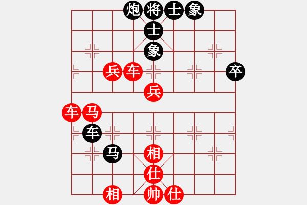 象棋棋譜圖片：粵東兵王(北斗)-勝-宇宙無(wú)極(無(wú)極) - 步數(shù)：90 