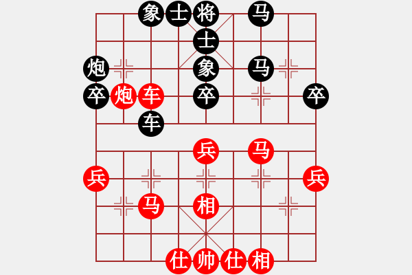 象棋棋譜圖片：第八輪湖北王華章先和湖北劉宗澤 - 步數(shù)：40 