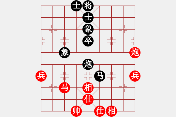 象棋棋譜圖片：第八輪湖北王華章先和湖北劉宗澤 - 步數(shù)：60 