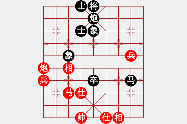 象棋棋譜圖片：第八輪湖北王華章先和湖北劉宗澤 - 步數(shù)：80 