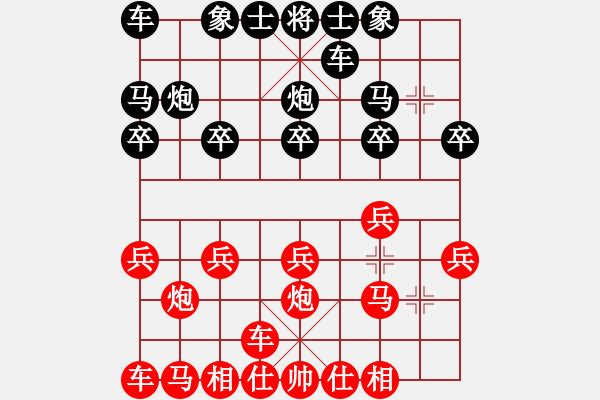 象棋棋譜圖片：金庸一品堂棋社 金庸武俠卜算子 先勝 女帝博雅漢庫(kù)克 - 步數(shù)：10 