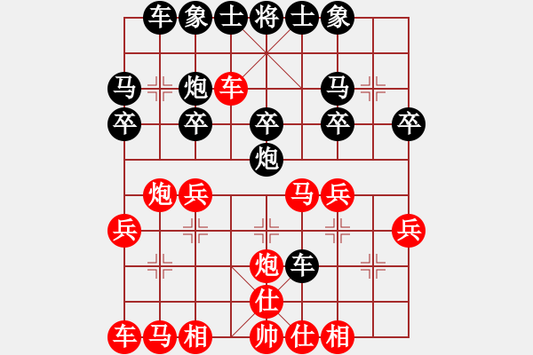 象棋棋譜圖片：金庸一品堂棋社 金庸武俠卜算子 先勝 女帝博雅漢庫(kù)克 - 步數(shù)：20 