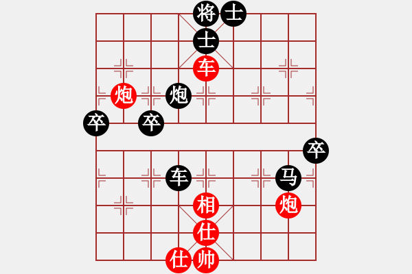 象棋棋譜圖片：雷志榮先負鄧新鵬-四番棋第二局-20220121 - 步數(shù)：90 