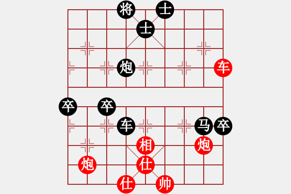 象棋棋譜圖片：雷志榮先負鄧新鵬-四番棋第二局-20220121 - 步數(shù)：98 