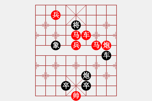 象棋棋譜圖片：I. 漫畫店長－難度中：第079局 - 步數(shù)：0 