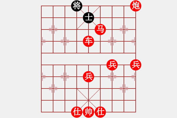 象棋棋譜圖片：順炮局黑雙橫車九尾龜(紅勝) - 步數(shù)：100 