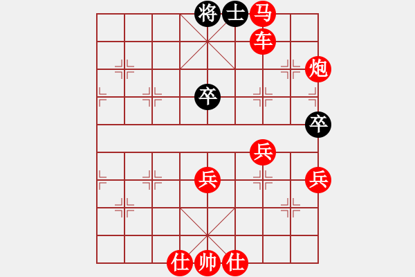 象棋棋譜圖片：順炮局黑雙橫車九尾龜(紅勝) - 步數(shù)：90 