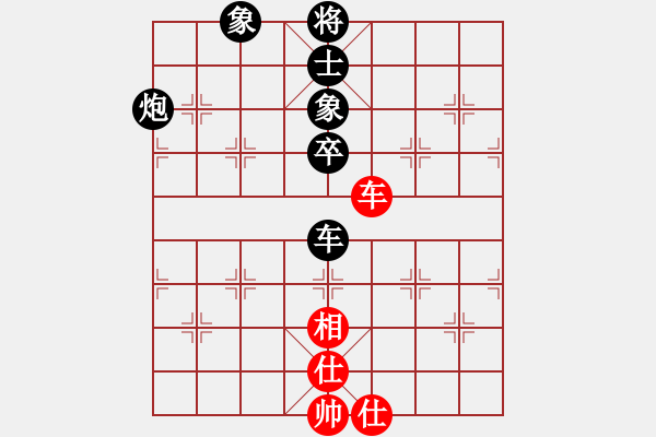 象棋棋譜圖片：皮道隆先 黃松軒勝 - 步數(shù)：84 