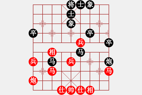 象棋棋譜圖片：倉(cāng)空井也空(2段)-和-黃笑(3段) - 步數(shù)：50 