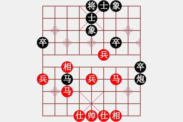 象棋棋譜圖片：倉(cāng)空井也空(2段)-和-黃笑(3段) - 步數(shù)：60 