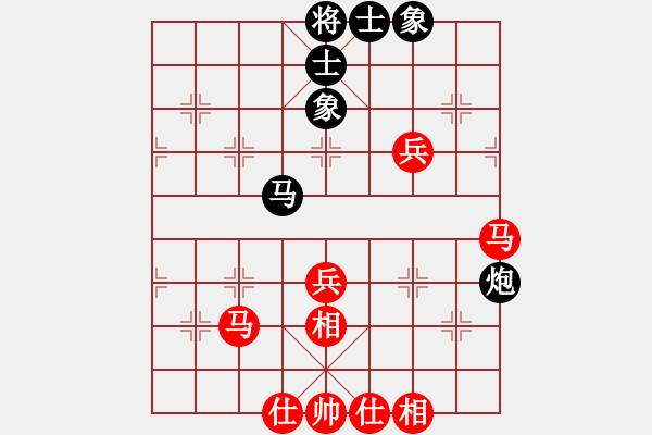 象棋棋譜圖片：倉(cāng)空井也空(2段)-和-黃笑(3段) - 步數(shù)：70 