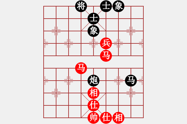 象棋棋譜圖片：倉(cāng)空井也空(2段)-和-黃笑(3段) - 步數(shù)：79 