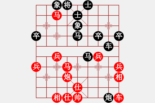 象棋棋譜圖片：八年 - 步數(shù)：20 