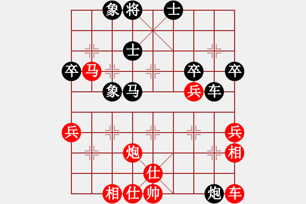 象棋棋譜圖片：八年 - 步數(shù)：30 