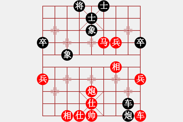 象棋棋譜圖片：八年 - 步數(shù)：40 