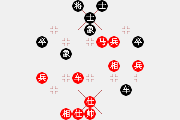 象棋棋譜圖片：八年 - 步數(shù)：50 