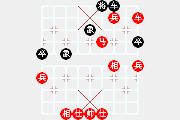 象棋棋譜圖片：八年 - 步數(shù)：64 