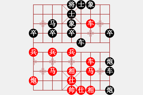 象棋棋譜圖片：中炮屏風(fēng)馬棄馬局01變 - 步數(shù)：40 