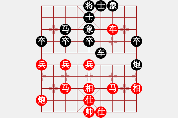 象棋棋譜圖片：中炮屏風(fēng)馬棄馬局01變 - 步數(shù)：44 