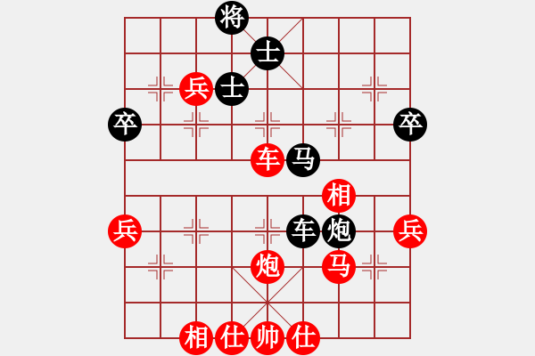 象棋棋譜圖片：朱安慶先勝甄永強2 - 步數(shù)：70 