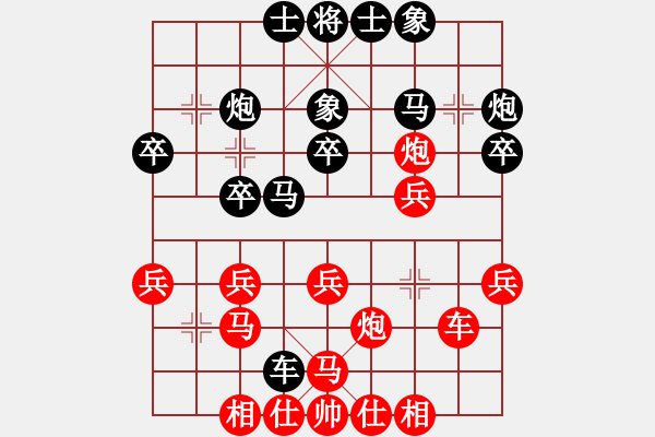 象棋棋谱图片：许银川vs洪智[冠亚军第一番] - 步数：30 
