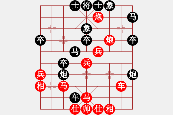 象棋棋谱图片：许银川vs洪智[冠亚军第一番] - 步数：40 