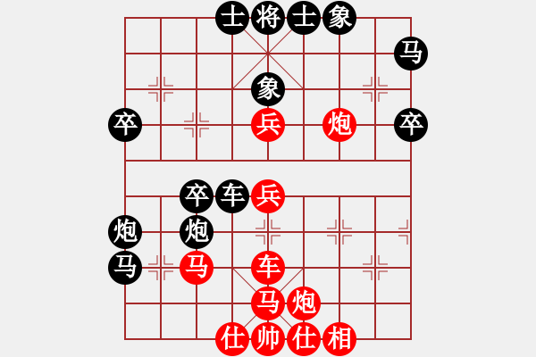 象棋棋谱图片：许银川vs洪智[冠亚军第一番] - 步数：48 
