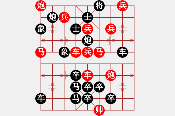 象棋棋譜圖片：寶刀屠龍01-2-44（時(shí)鑫 試擬） - 步數(shù)：0 