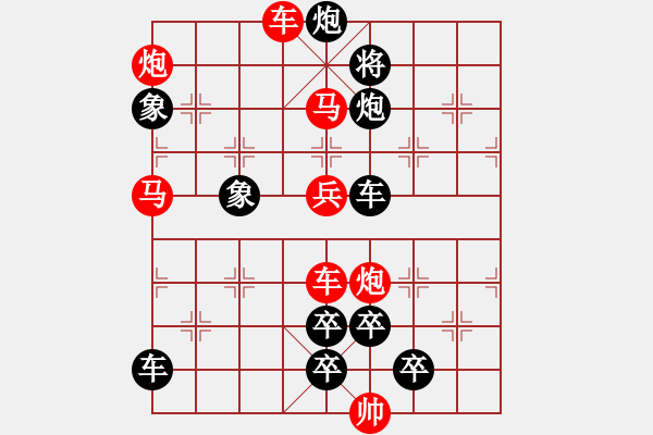 象棋棋譜圖片：寶刀屠龍01-2-44（時(shí)鑫 試擬） - 步數(shù)：40 